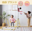 【送料無料★一年間保証】ブランコ 室内 折りたたみ 屋外 有酸素運動 高さ4段階調整 子供用 家庭用 ぶらさがり チンニング バスケットボール キッズ 子供の日...