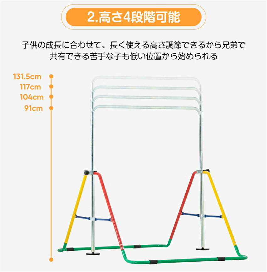即納【1年保証】鉄棒 吊り輪 ブランコ 室内 折りたたみ 屋外 有酸素運動 高さ4段階調整 子供用 家庭用 吊り輪付き ぶらさがり チンニング キッズ 子供の日ギフト おもちゃ 鉄棒練習