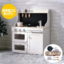 即納【一年間品質保証】おままごと キッチン 木製 黒板付き 調理器具付き ままごとセット 誕生日 台所 知育玩具 子供用 子供 収納 まねっこ コンロミニキッチ...