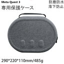 yzMeta Quest 3 P[X Meta Quest3P[X [P[X CASE Jo[ p ی ϏՌ h~ t n[hP[X G肪K n[h EVA|[` [obO y ₷ 񂰂΂ ֗ p lC  |[`P[X