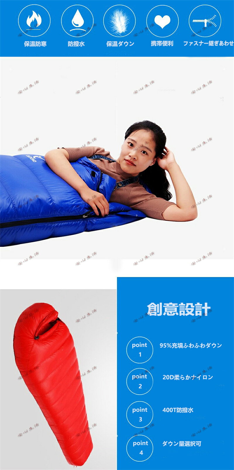 【送料無料】スリーピングバッグ 寝袋 ねぶくろ 封筒型 シュラフ マミー型 登山 車中泊 キャンプ アウトドア -15度耐寒 ソロキャン 防撥水 オールシーズン コンパクト専用収納袋 軽量 20D 緊急 震災 anshinseikatu-10000263 安心生活専門店 サンプル画像2