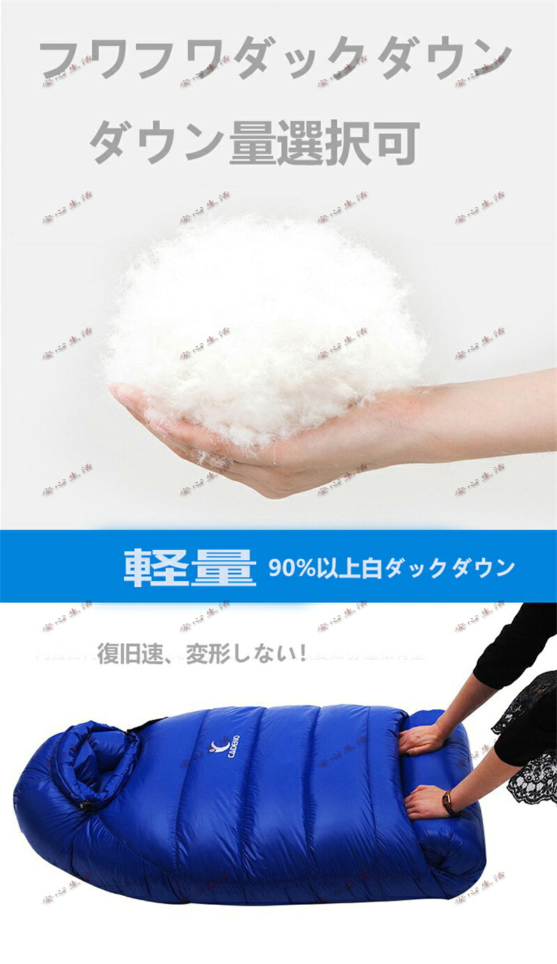 【送料無料】スリーピングバッグ 寝袋 ねぶくろ 封筒型 シュラフ マミー型 登山 車中泊 キャンプ アウトドア -15度耐寒 ソロキャン 防撥水 オールシーズン コンパクト専用収納袋 軽量 20D 緊急 震災 anshinseikatu-10000263 安心生活専門店 サンプル画像3