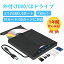 DVDɥ饤 դ USB3.0 Type-C Windows11 dvdɥ饤 CD/DVD ץ쥤䡼 dvd cd ɥ饤 񤭹 ɤ߹ Ͽб إɥ饤 ѥ Windows/Mac/XP/Vista TF/SDɤб