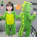 最安値挑戦/着ぐるみ キッズ パジャマ 恐竜 ハロウィン ルームウェア 冬用 子供 オールインワン もこもこ ロンパース カバーオール ホームウェア 寝間着 部屋着 ジュニア 仮装 コスチューム かわいい 80 90 100 110 120 130cm