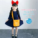 最安値挑戦/即納★送料無料【楽天ランキング1位】ハロウィン 衣装 子供 魔女 ワンピース キッズ 3点セット カチューシャ バッグ 魔女 ハロウィン衣装 コスプレ 女の子 子供用 コスチューム イベント 仮装 ステージ衣装 ジュニア パーティー 可愛い