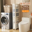 即納【1年保証】【3段/5段】隙間収納 幅16cm ロータイプ キッチン ラック キッチン隙間収納 スライド式 キャスター付き 可動棚 キッチン収納 すきま収納 隙間 収納 ストッカー キッチンラック キッチンワゴン 棚 スリム 冷蔵庫横 洗面所 脱衣所 引き出し(3)