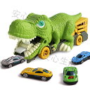 最安値挑戦/2024新しい車のおもちゃ恐竜のおもちゃトラックセットDIYカーミニカーセット ダイナソー玩具 ティラノサウルス 男の子 誕生日