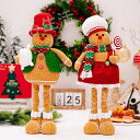 最安値挑戦/クリスマス飾り オーナメント サンタクロース ぬいぐるみ クリスマス置物 クリスマス雑貨 クリスマス用人形 プレゼント 抱き枕 キャラクター かわい...