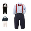 最安値挑戦/ベビー フォーマルスーツ 入園式 長袖 キッズ 子供服 ベビー服 男の子 子供スーツ 上下セット 入学式 卒業式 入園式 80-130cm 発表会 結婚式 正月 子供服 紳士服 フォーマル ボーイズ おしゃれ 結婚式