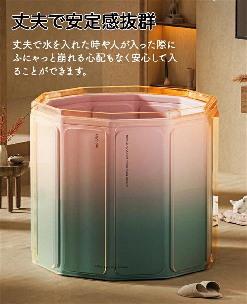 バスタブ 折り畳み式浴槽 バス お風呂 銭湯 暖かい 折り畳める コンパクト 持ち運びに便利 バスタブ浴槽 折り畳み式バスタブ ポータブル 多用途 プール 子供 大人 お年寄り 組み立て不要 簡単 ペット 折り畳み式 お風呂 ホテル 防寒 リラックス 癒し 可愛い おしゃれ 保温