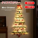 最安値挑戦/クリスマスオーナメント クリスマスツリー オーナメント セット ぬいぐるみ 犬 動物 クリスマス 玄関 壁掛け 飾り 玄関飾り ドア 吊るす おしゃ...