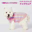 最安値挑戦/ペット服 ベスト ドッグウェア 犬 ダウンジャケット 犬の服 犬用洋服 袖なし ペット 前開き ウェア 洋服 防寒 ボアベスト 猫 裏起毛 あったか 防寒着 秋冬 あったか 中/小型犬 寒さ対策 おしゃれ かっこいい