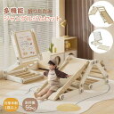 即納【1年保証】【2タイプ/書きボード】 ジャングルジム 滑り台 4IN1 多機能 すべり台 大型遊具 スライダー 自由組合 屋内 室内用 大型遊具 室内遊具 ...