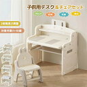即納【1年保証】子供用テーブル 子供デスクセット 画板付き デスク&チェア2点セット キッズデスク ブロックデスク 子供チェア 可愛い ローテーブル ミニテーブル 学習デスク 机 幼児机 子供 学習机 キッズテーブル 書斎デスク 勉強机 誕生日プレゼント クリスマス