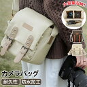 最安値挑戦/カメラバッグ カメラ カメラカバン カバン ショルダー カメラショルダーバッグ カメラ収納 レンズ収納 カメラケース コンパクト 軽量 シンプル レンズ 調節可能 大容量 防水加工 防水 仕切り 仕切り取り外し可能 おしゃれ 可愛い 三脚 三脚固定