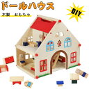 最安値挑戦/ドールハウス 家具 ミニチュア diy おもちゃ 子供 初心者 入門モデル 誕生日プレゼント 木製 プレゼント 知育玩具 3歳 組み立てキット 誕生日 クリスマス 子供の日