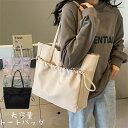最安値挑戦/トートバッグ レディース バック トート ショルダー 大きめ おしゃれ ショルダーバッグ かばん 肩掛け 鞄 大容量 シンプル 通勤 収納 ナチュラ...