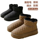最安値挑戦/ムートンブーツ レディース スノーシューズ ミニ丈 スノーブーツ ショートブーツ 防水 防滑 防寒 暖かい 雪靴 滑らない 短靴 通学 通勤
