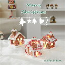 最安値挑戦/クリスマスオーナメント 3種類 雰囲気満々 暖かい おしゃれ かわいい 飾り キラキラ LEDイルミネーション クリスマスグッズ クリスマスパーティー 可愛い グッズ ギフト プレゼント 贈り物