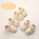 最安値挑戦/ベビーシューズ クマ 花 恐竜 赤ちゃん靴 フォーマルシューズ ベビー 靴 シューズ フォーマル靴 女の子 キッズ フォーマル お祝い かわいい プ...