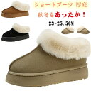最安値挑戦/ショートブーツ レディース 厚底 ムートンブーツ スノーブーツ 秋冬もあったか ムートン風 かわいい 防水 保温 防寒靴 暖かい 滑り止め 雪靴 通...