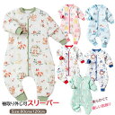 最安値挑戦/【袖取り外し可】スリーパー 秋 冬 長袖 キッズ 幼児 コットン 股スナップ付き 中綿入り 室温10-20℃ 綿100% 部屋着 寝具 パジャマ 寝...