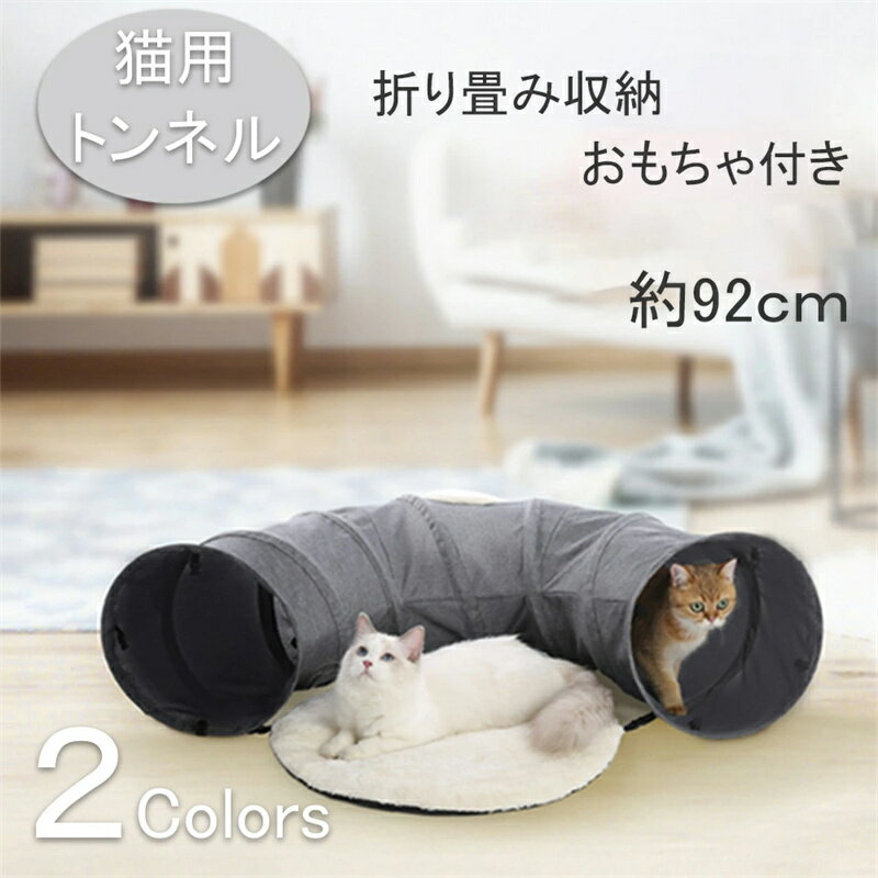 ǰĩǭ ȥͥ 92cm U   ͵ ݥݥդ åȥȥͥ ޤꤿ߼ ѥ ȥͥ ڥå ٥å ϥ ...