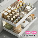 最安値挑戦/調味料ラック キッチン収納引き出し カトラリー 収納 伸縮&スライド シンク下収納 伸縮式収納バスケット 穴開け不要 最大幅68cmまで調整可能 スライド収納ラック 台所・洗面台下収納 両面テープ ストッパー付伸縮タイプ 化粧品収納