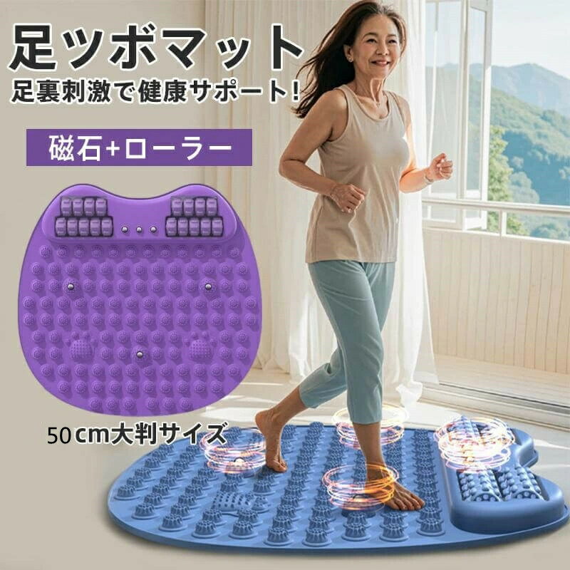 最安値挑戦/フットマッサージマット フットヨガマッサージ指圧ボードマット 足ツボマット 多機能フットマッサージマット 家庭用 足つぼマット フット 足マッサージ...