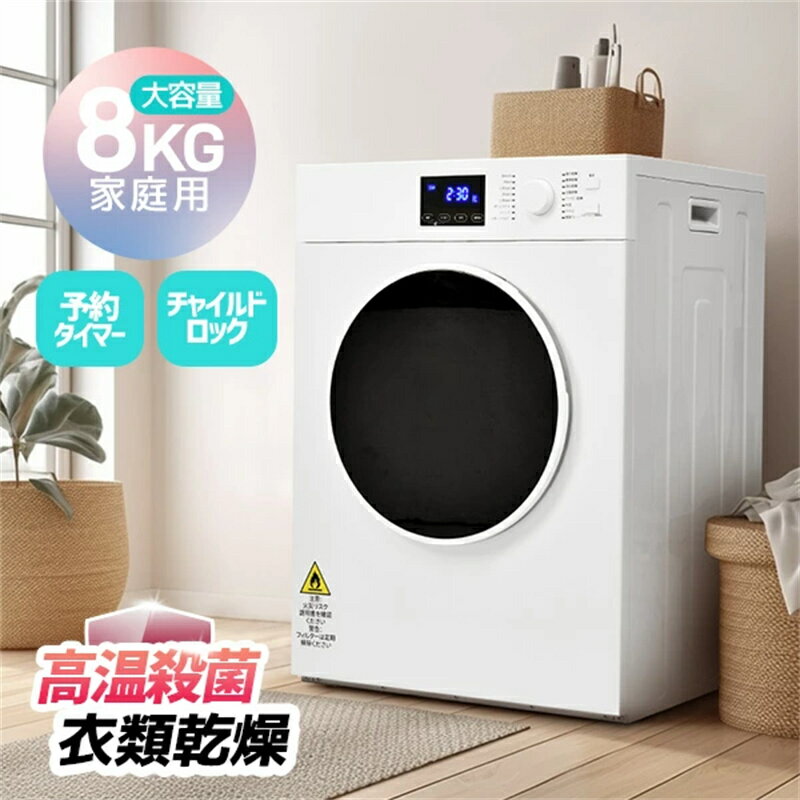楽天市場】LG Styler(衣類乾燥機|生活家電):家電の通販 楽天市場】LG Styler(衣類乾燥機|生活家電):家電の通販