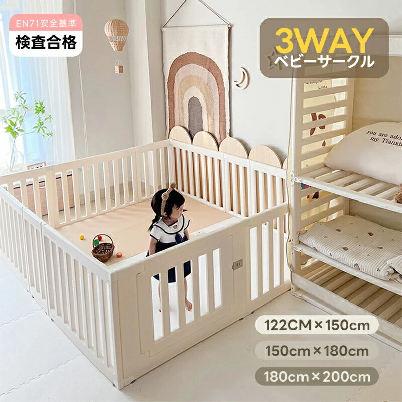 Amazon.co.jp: Fodossベビーサークル 小さめ 赤ちゃん ベビー