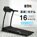 即納【1年保証】2024年改良 電動ランニングマシン ルームランナー MAX16km/h 1200mm走行面 加油口付き BTM 3段階角度調整 ダイエット器具 有酸素運動 静音 折りたたみ 家庭用 トレッドミル エクササイズ 衝撃吸収 室内運動 健康器具