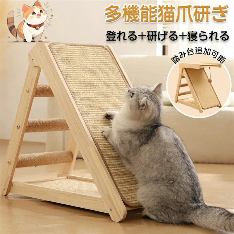 最安値挑戦/送料無料 多機能 爪研ぎ 猫 キャットタワー 爪とぎ オシャレ ヤシの小屋 玉付き ハンモック付き ジャンプ台 猫小屋 サイザル麻巻き ねこ ネコ ...