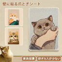 最安値挑戦/アート爪研ぎ 爪とぎシート 壁付け 壁に貼れる ガリガリ 爪研ぎ 猫爪とぎ 壁 保護 耐久性 猫つめとぎ 壁掛け 縦型 つめとぎ 猫 ねこ ペット ...