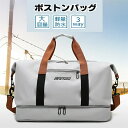 最安値挑戦/ボストンバッグ メンズ 大容量 スポーツバッグ ジムバッグ ゴルフ バッグ 3way 旅行 軽量 ブラック(4)