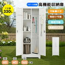 即納【1年保証】物置 ロッカー 多機能 書庫 倉庫 スチール物置 収納庫 屋外 大型 倉庫 室外収納庫 屋外収納キャビネット 両開きドアスチールロッカー かぎ付き 更衣ロッカー スチール製 収納ボード付き 収納ポールタオル掛け付き 鍵付き 換気 掃除用具ロ(3)