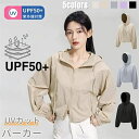 最安値挑戦/ラッシュガード レディース パーカー UVカット 接触冷感 uvパーカー UPF50+ ラッシュパーカー フッド付き 体型カバー 長袖 パーカー 冷...