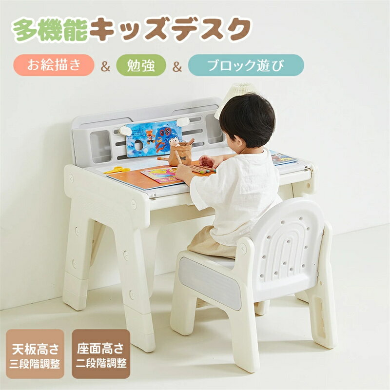 即納【1年保証】キッズデスク チェア セット 2点セット 高さ調整 キッズデスク キッズチェア 子供用テ..