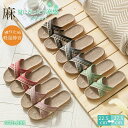 最安値挑戦/5color スリッパ 夏用 亜麻 サンダル レディース メンズ ルームスリッパ ルームシューズ ぺたんこ 男女 超軽量 ビーチサンダル プール 海...