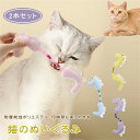 最安値挑戦/子猫の歯が生える噛むおもちゃ、子猫の噛むおもちゃ - 噛みつきにくいぬいぐるみ | 春の恐竜の柔らかい歯が生えるおもちゃ、噛みつきにくいぬいぐるみ、...