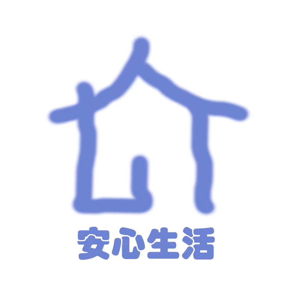 安心生活専門店