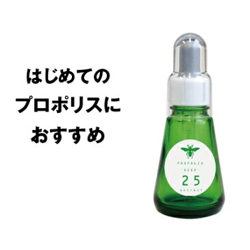 プロポリス DEEPエキス25 30ml ディープ 送料無料 プロポリス原液 濃度25％ 対策 国内製造 国内抽出 ブラジル ミナスジェライス州産 アルテビリンC フラボノイド ビタミン ミネラル Sランク 花粉 サプリメント 液体 乾燥 健康 健活 手洗い うがい のあとに【DEALサーチ】