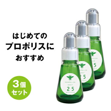 プロポリス DEEPエキス25 30ml 3本セット ディープ 送料無料 プロポリス原液 濃度25% 対策 国内製造 国内抽出 ブラジル ミナスジェライス州産 アルテビリンC フラボノイド ビタミン ミネラル Sランク 花粉 サプリメント 液体 乾燥 健康 健活 手洗い うがい のあとに