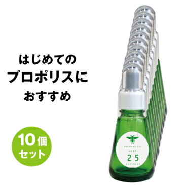 プロポリス DEEPエキス25 30ml 10本セット ディープ 送料無料 プロポリス原液 濃度25% 対策 国内製造 国内抽出 ブラジル ミナスジェライス州産 アルテビリンC フラボノイド ビタミン ミネラル Sランク 花粉 サプリメント 液体 乾燥 健康 健活 手洗い うがい のあとに