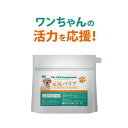 犬の元気バリアサポート 100g ペットサプリ メール便送料無料 粉末 デキストリン ビール酵母 チキンエキス プロポリスエキス アガリクス茸 複合植物発酵物混合物 鶏肉抽出物 ビタミンC ドッグ 元気 食欲 活力 付属スプーン