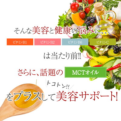 【ベジーデル酵素粒93粒】(酵素ダイエットダイエットサプリ酵素サプリメント酵素サプリメール便送料無料MCTオイルサプリMCTオイル健康サプリ健康サプリメント)