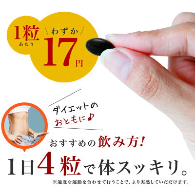 あんしん酵素124粒送料無料サプリメント酵素ダイエット酵素サプリメント酵素サプリメール便送料無料MCTオイルサプリ健康サプリ健康サプリメント酵素カプセル野菜果物野草穀物植物発酵エキスビタミンB2ビタミンB1ビタミンB6