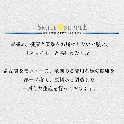 【エチケットサプリ31粒(約1ヶ月分)】(シャンピニオンエキス配合プロポリスメール便送料無料加齢対策エチケット対策体臭ケア口臭ケアトータルエチケットサプリラクトフェリン緑茶)