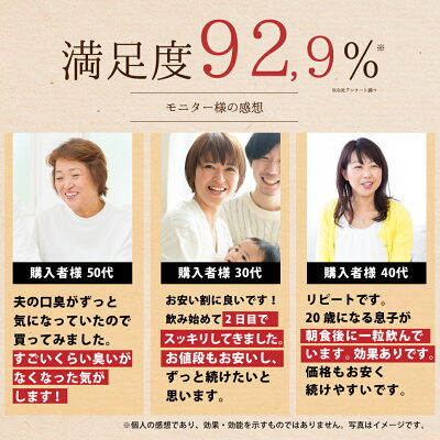 【エチケットサプリ31粒(約1ヶ月分)】(シャンピニオンエキス配合プロポリスメール便送料無料加齢対策エチケット対策体臭ケア口臭ケアトータルエチケットサプリラクトフェリン緑茶)
