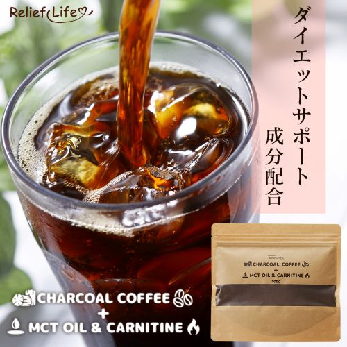 楽天市場】メンディー ダイエット コーヒーの通販 楽天市場】メンディー ダイエット コーヒーの通販